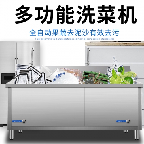 佛山臭氧洗菜機(jī)