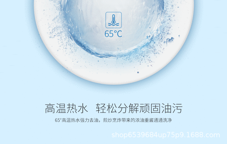 新品修改后的詳情_(kāi)05.gif