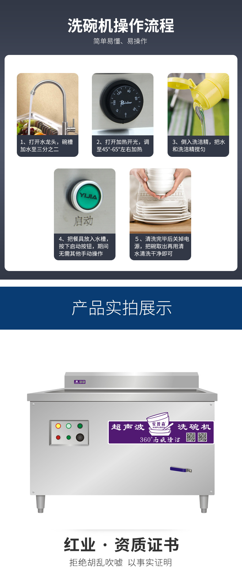 新品修改后的詳情_(kāi)09.jpg